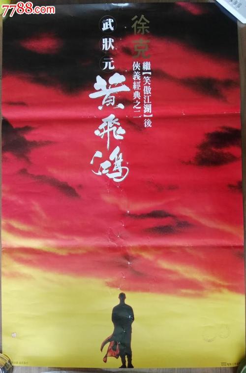 港澳通行证怎么造假